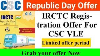 CSC IRCTC registration offer | full registration process | Step by step in hindi