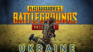 PUBG: Battle for UKRAINE