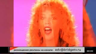 Анонс Wake up call, Time Line + Не пропали часы на BRIDGE TV Classic (22.08.2021)