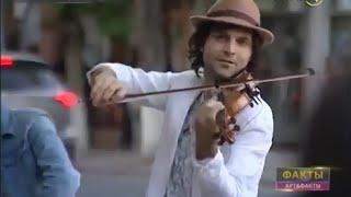 Скрипач Самвел Айрапетян играет на улице - Эксперимент телеканала Кубань24