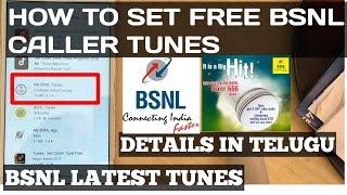 HOW TO SET FREE CALLER TUNES BSNL, LATEST SONGS, ANY SONG, DETAILS IN TELUGU