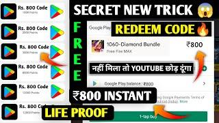 HOW TO GET FREE ₹800 RUPEES REDEEM CODE |OMG LIVE PROOF 100% GOOGLE PLAY REDEEM CODE ||FREE FIRE
