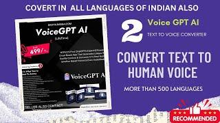 voicegpt text to speech converter  text to voice ai best text to speech  ai tool for text to speech