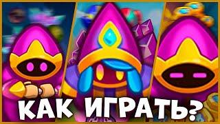 RUSH ROYALE | ПРОВЕРКА МИФОВ | КРИСТАЛЬНЫЙ МАГ | КАК ПРАВИЛЬНО ИГРАТЬ