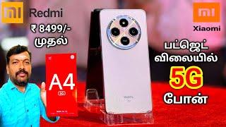 redmi a4 5g mobile tamil review | redmi a4 5g unboxing | @krptamiltech