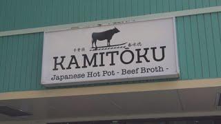Kamitoku Japanese Hot Pot: A Fusion of Flavor and Tradition (Hawaii's Kitchen)