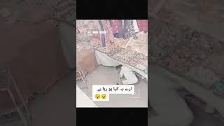 viral leak video istagfirulla.pakistani boy and girl