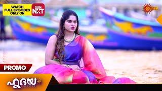 Hridhayam - Promo | 22 July 2024 | Surya TV Serial