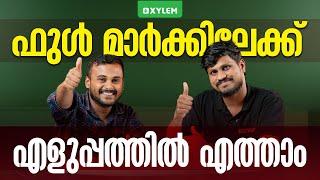 ഫുൾ മാർക്കിലേക്ക് എളുപ്പത്തിൽ എത്താം | Xylem Class 10 CBSE