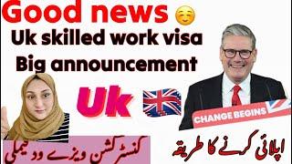 Uk  5 years skilled work visa with family/uk constraction work visa/uk visa update14 July 2024