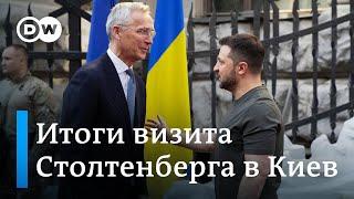 Визит Столтенберга в Киев и западная помощь Украине накануне зимы: оружие, деньги, ПВО