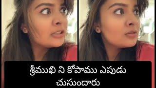 Watch Sreemukhi angry expression |#anchorsreemukhi