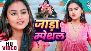 #भोजपुरी हिट गानें 2025 #Bhojpuri Hit Gane #Jukebox | Lage Jawaniya Me Jad | Preeti Rai | LC Praveen