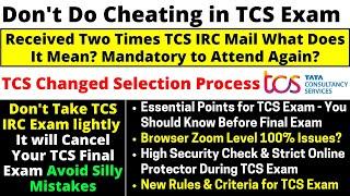 Don't Do Cheating in TCS Exam | Received 2 Times IRC Mail? TCS Updated New Rules & Selection Process