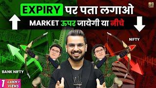 Expiry Special Strategy to Trade in Stock Market by CA Nitin Murarka
