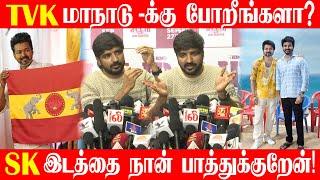 Sathish Fun Speech at Sattam En Kaiyil Movie | #tvkvijay #shivakarthikeyan #sathish  #tamilcinema