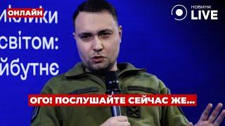 ️Только что! Буданов озвучил срочное заявление — что ждет Украину дальше?