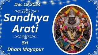 Sandhya  Arati Sri Dham Mayapur - Dec 19 , 2024