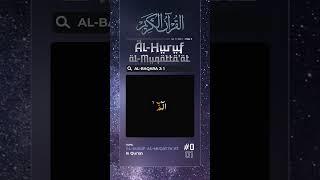 AL HURUF AL MUQATTA'AT in Qur'an {#001} | Surah Al-Baqara 2: 1|  سورةالبقرة #quranaudioarchive