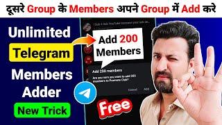 How to add telegram group members | Telegram members adding trick | Scrape telegram members