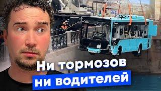 Почему автобусы в России стали так опасны? Нехватка водителей и кризис общественного транспорта