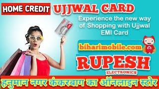 Home Credit Ujjwal Card, Zestmoney, Paylater, biharimobile.com, RUPESH ELECTRONICS, HANUMAN NAGAR