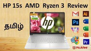 HP 15s AMD Ryzen 3 5300U Laptop Review Tamil