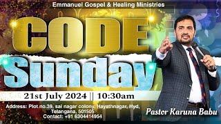 Code Sunday Service || Pastor Karuna Babu || EGHM Church || 21st July 2024