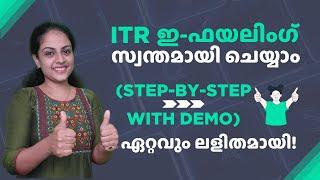 ITR Filing for salaried employees Malayalam | ITR Online demo 2022 Malayalam | ITR Filing Malayalam