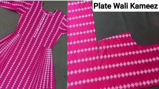 Plate Wali Kameez | Pleated Kurti Cutting And Stitching | Plate Wali Frock | Taimoor Stitches