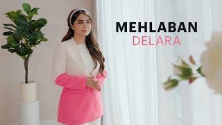 فاطمه مهلبان - موزیک ویدیو دلارا | Fatemeh Mehlaban - Delara