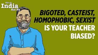 Yeh Jo India Hai Na | Bigotry, Casteism, Homophobia of Teachers is Hurting Their Students