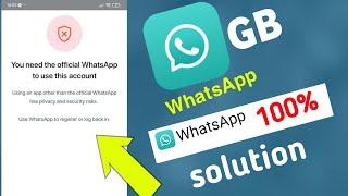 gb whatsapp banned problem solution | gb whatsapp login problem | whatsapp login problem #virlvedeo