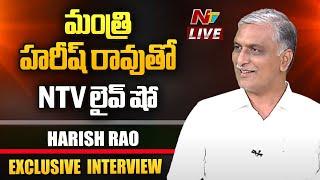 Face to Face LIVE with Minister Harish Rao | NTV Exclusive Interview | Ntv Live
