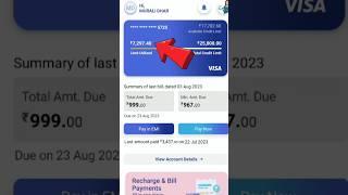 Sbi card app use kese Karen | how to use sbi card app  #creditcard #sbi #rewards #shorts #short