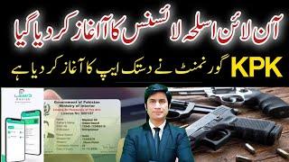 Online Arms License Open in KPK