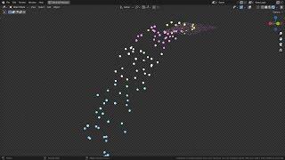 Blender Tutorial - How to change particle colors