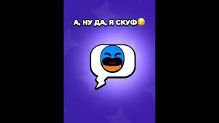 Отчим выгнал Кита Сериал начинается #бравлстарс #brawlstars