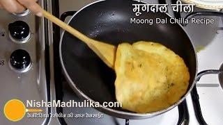 Moong dal Cheela recipe video - Moong Dal Chilla Vegetarian Recipe