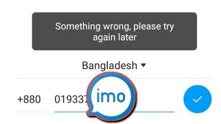 imo: Something wrong, please try again later_ 2022  Problem Solved ।।।   [Ads Free imo]