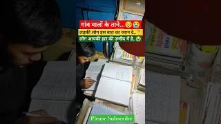 Khan Sir true Lines Motivation  #khansirmotivetion #shorts #viral #shortvideo #trending #upsc #ssc