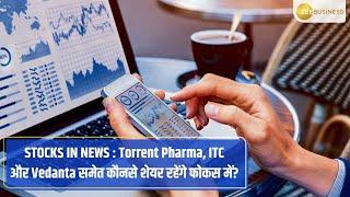 Stocks in News: Focus on Torrent Pharmaceuticals, ITC, and Vedanta