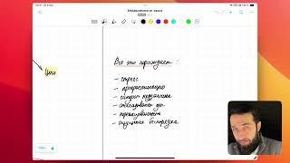 Как избавиться от хаоса в делах и привести всё в порядок | Готовая система в Notion 