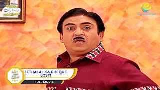 JETHALAL KA CHEQUE LOST! I FULL MOVIE I Taarak Mehta Ka Ooltah Chashmah - Ep 897 to Ep 900