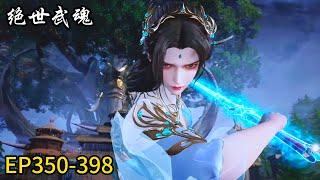 EP350-398! The road to counterattack for the good-for-nothing Chen Feng!
