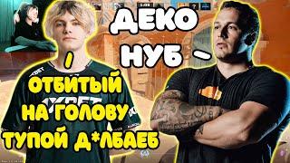 КОНФЛИКТ DEKO И LOBANJICAA НА FPL | DEKO РОФЛИТ С LOBANJICA НА FPL