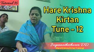 Kirtan Tune -12  | Hare Krishna Kirtan Training on Harmonium | Jagannatheshwari DD