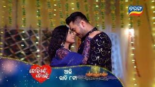 Tori Pain To Pain | 31st Oct 2024 | Episodic Promo- 462 | Tarang TV | Tarang Plus