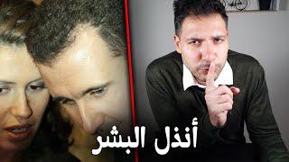 السوريين امام المجهول ..