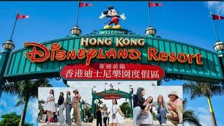 HOW TO TRAVEL FROM MACAU TO DISNEYLAND HONGKONG BY BUS VIA HK ZHUHAI MACAU SEA BRIDGE | 1DAY TOUR